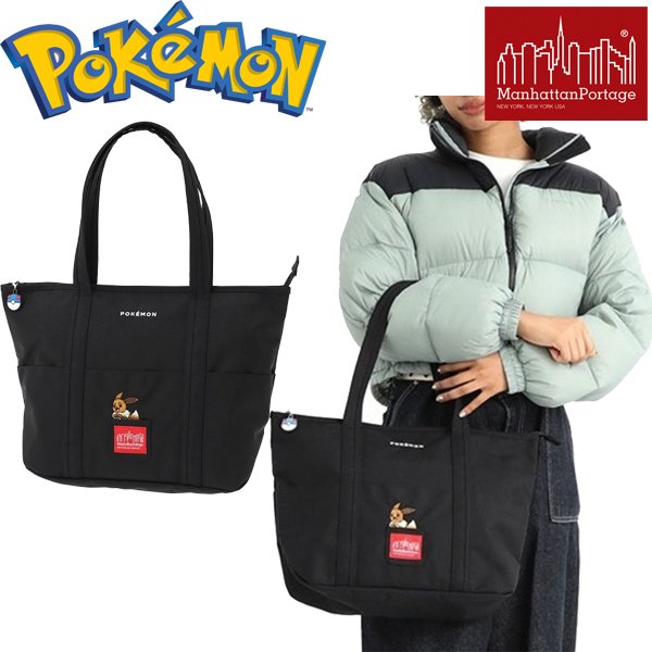 画像1: Manhattan Portage (マンハッタンポーテージ) - TOMPKINS TOTE BAG (MD) Pokémon 25 (1)