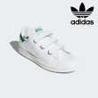 画像1: adidas Originals (アディダスオリジナルス) - スタンスミス / Stan Smith (1)