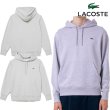 画像1: LACOSTE ( ラコステ ) - プレミアムスウェットフーディー (1)