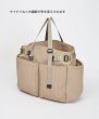 画像7: SOLPRESA (ソルプレーサ) - Quilting Tote Shoulder Bag ショルダー付き７ポケットキルティングマザーズバッグ (7)