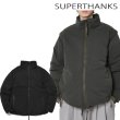 画像1: SUPERTHANKS (スーパーサンクス) - 3way無地 中綿ブルゾン (ユニセックス) Extende puffer jacket (1)