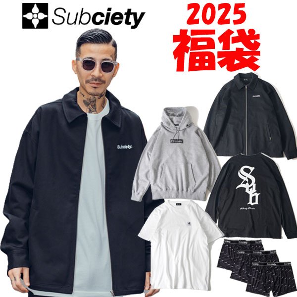 画像1: 予約開始!! SUBCIETY ( サブサエティー ) -  福袋 2025年 NEW YEAR BAG 送料無料!! 5点セット (1)