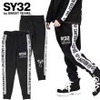 画像1: SY32 by SWEET YEARS (エスワイサーティトゥ) - SY32xb:b COLLABORATION PANTS (1)