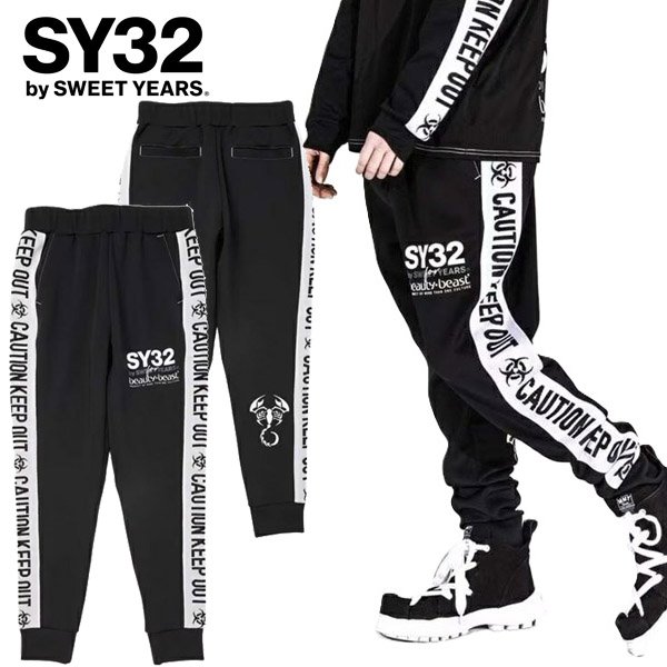 画像1: SY32 by SWEET YEARS (エスワイサーティトゥ) - SY32xb:b COLLABORATION PANTS (1)