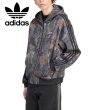 画像1: adidas Originals (アディダスオリジナルス) - カモ フード付き フルジップ (1)