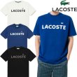 画像1: LACOSTE ( ラコステ ) - ヘビーウェイトブランドネームロゴTシャツ (1)