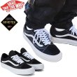 画像1: VANS ( バンズ ) - オールドスクール ゴアテックス OLD SKOOL GORE-TEX (1)