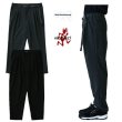 画像1: White Mountaineering ( ホワイトマウンテニアリング )  - WM × GRAMICCI 2 TUCK TAPERED PANTS ( WM2571404 ) (1)