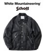 画像1: White Mountaineering ( ホワイトマウンテニアリング )  -  WM × Schott LEATHER COACH JACKET ( WM2573214 ) (1)