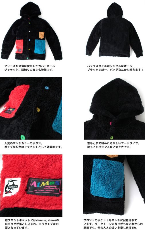 セール品 atmos CHUMS コラボ バナナショルダー general-bond.co.jp